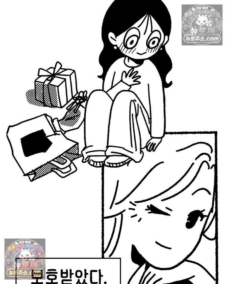 내일도 흔들릴 나에게 02․ 구원 62