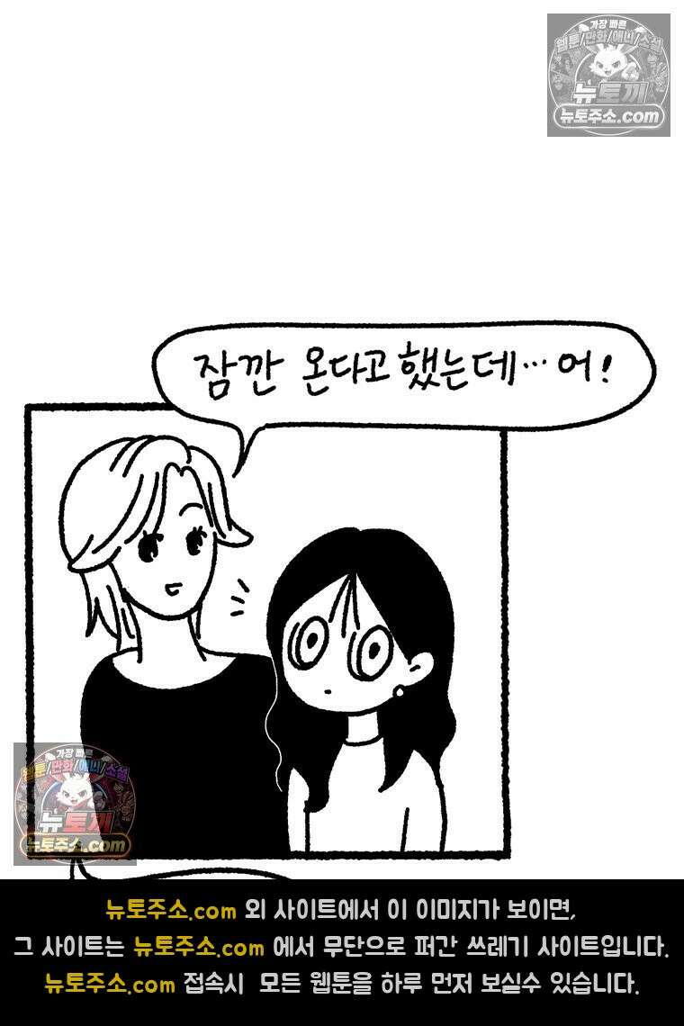 내일도 흔들릴 나에게 02․ 구원 65