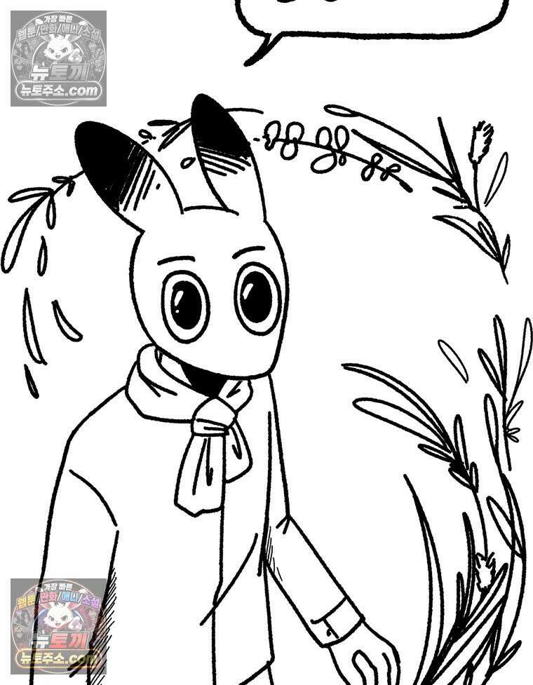 내일도 흔들릴 나에게 02․ 구원 67