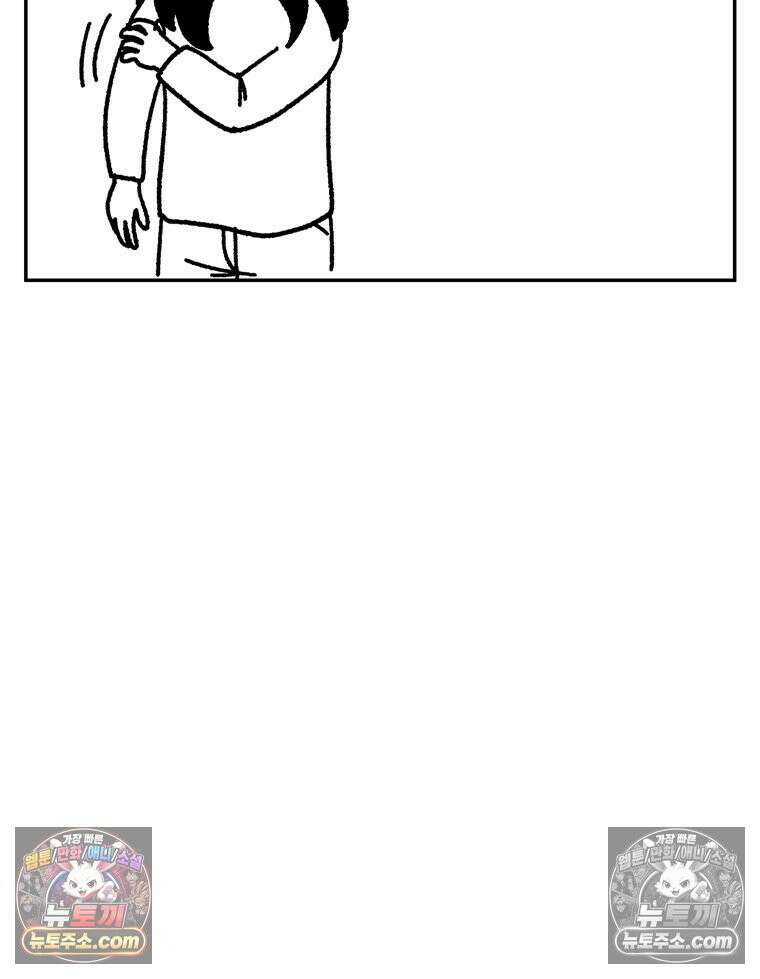 내일도 흔들릴 나에게 02․ 구원 69