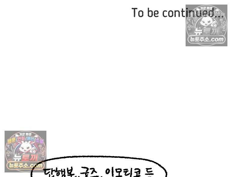 내일도 흔들릴 나에게 02․ 구원 70