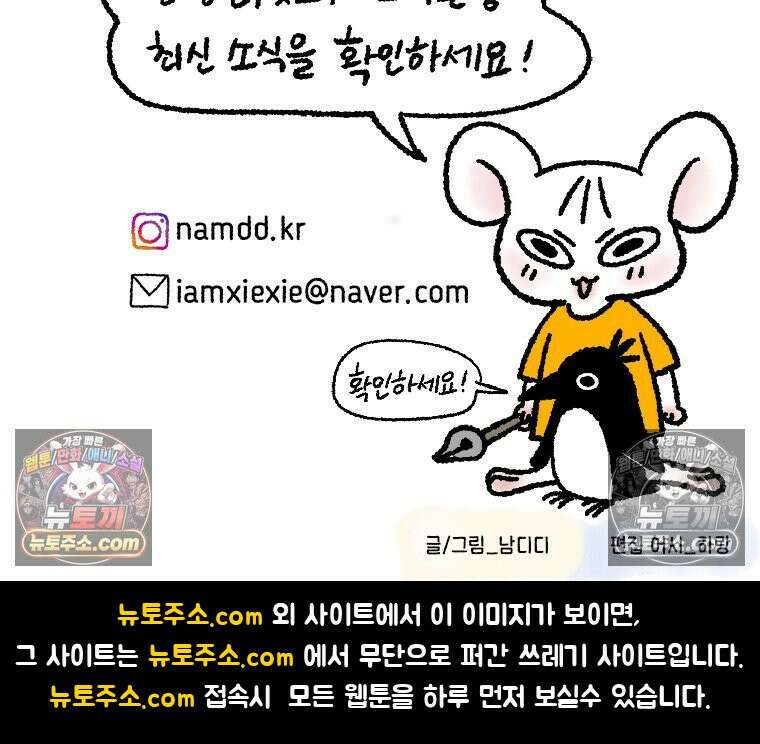 내일도 흔들릴 나에게 02․ 구원 71