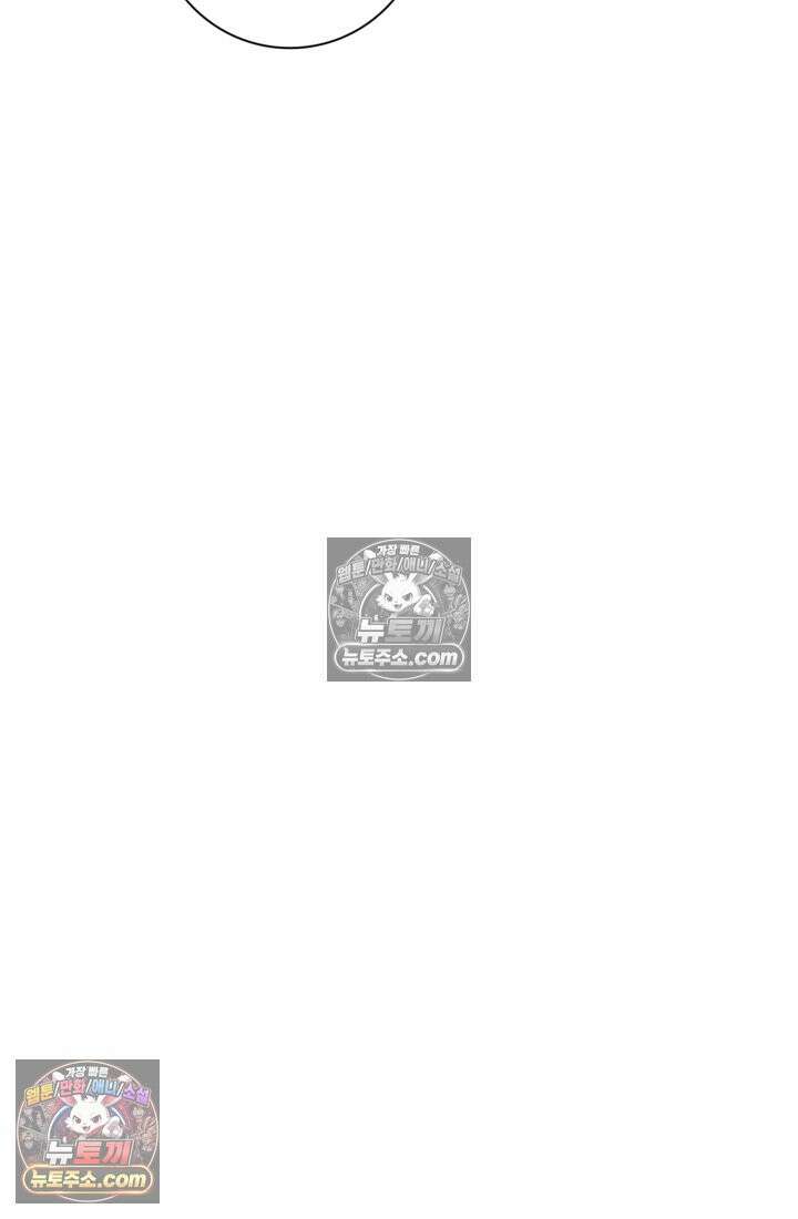 성갑혼장전-회귀 성혼사의 SSS급 기갑 소환 EP․ 011화 귀환자 54