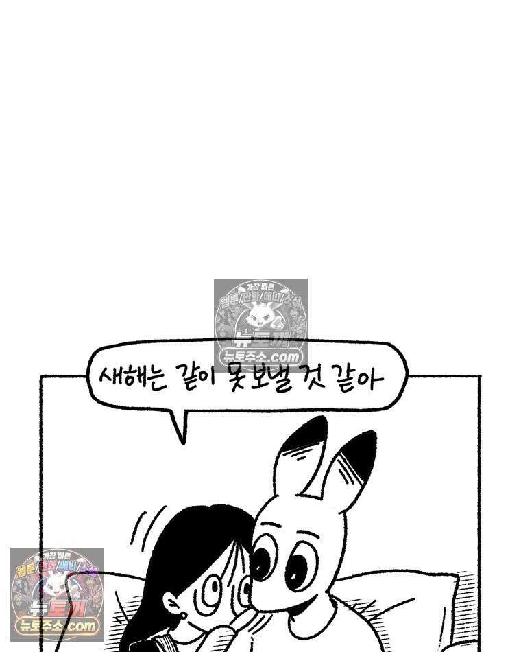 내일도 흔들릴 나에게 10․ 탈주 3