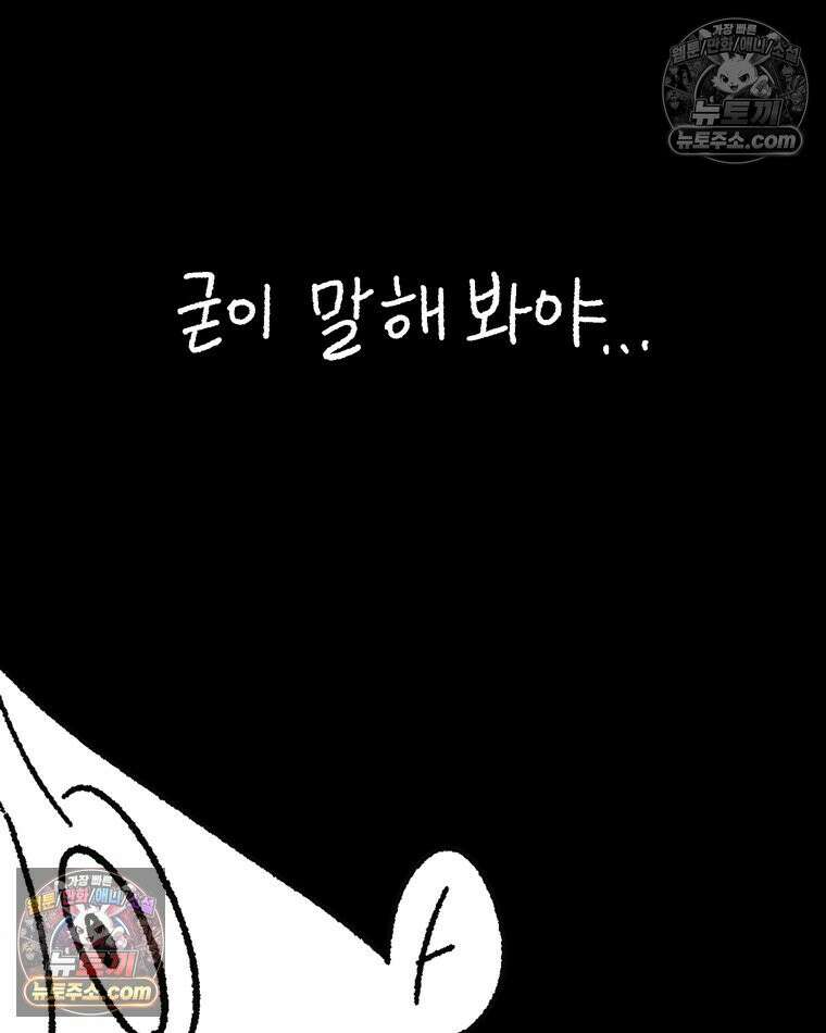 내일도 흔들릴 나에게 10․ 탈주 9