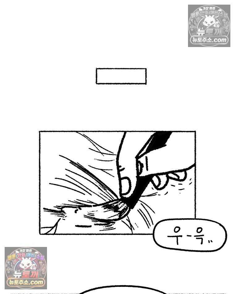 내일도 흔들릴 나에게 10․ 탈주 11