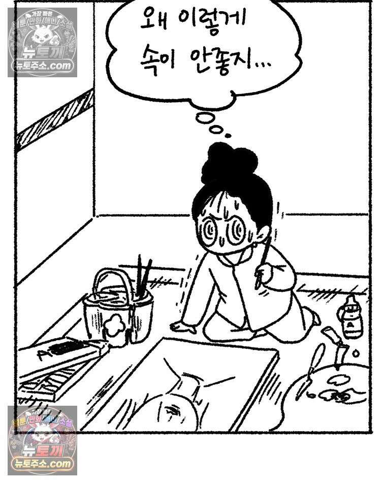 내일도 흔들릴 나에게 10․ 탈주 12