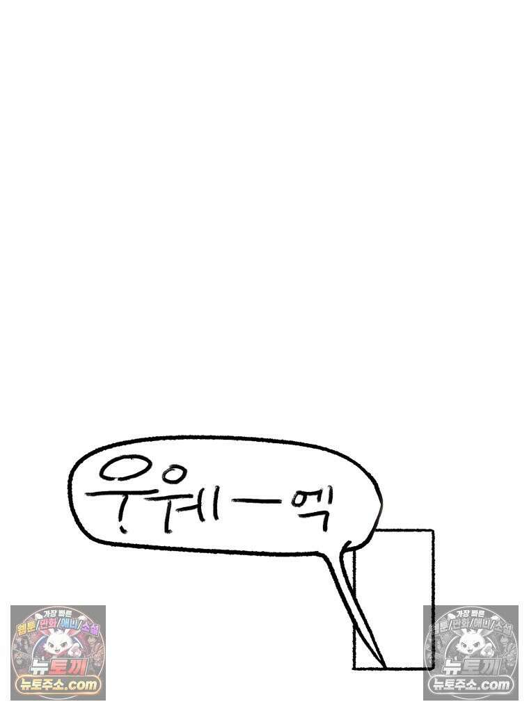 내일도 흔들릴 나에게 10․ 탈주 17