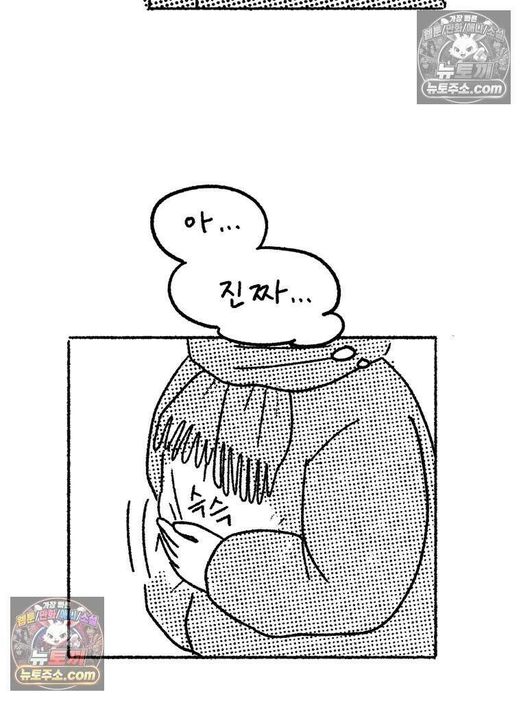 내일도 흔들릴 나에게 10․ 탈주 20