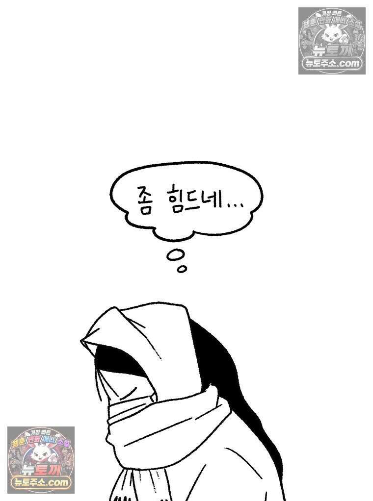 내일도 흔들릴 나에게 10․ 탈주 21