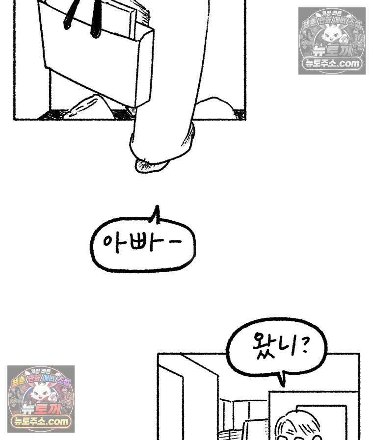 내일도 흔들릴 나에게 10․ 탈주 25