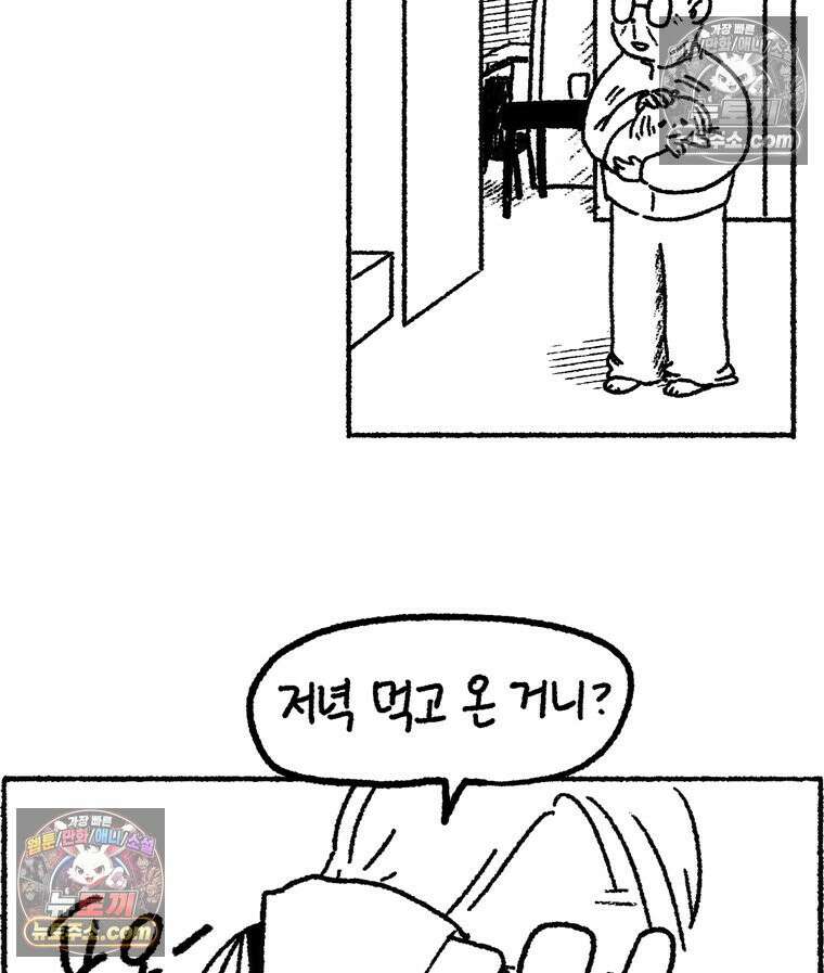 내일도 흔들릴 나에게 10․ 탈주 26