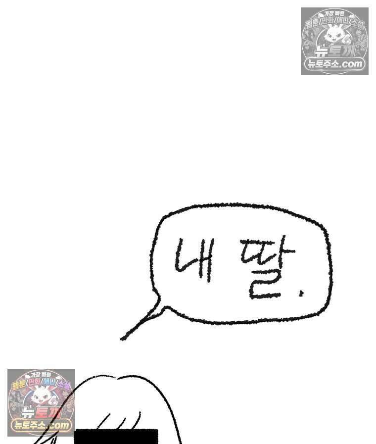내일도 흔들릴 나에게 10․ 탈주 28