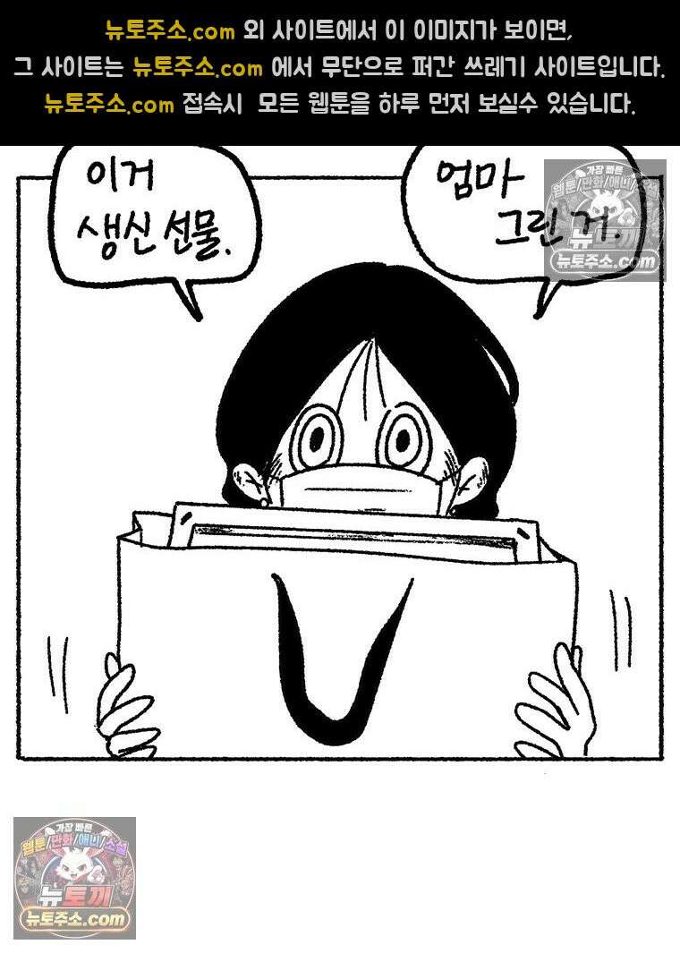 내일도 흔들릴 나에게 10․ 탈주 31