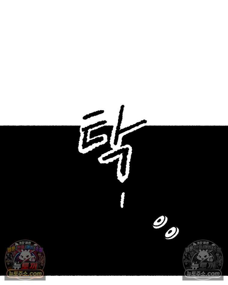 내일도 흔들릴 나에게 10․ 탈주 32