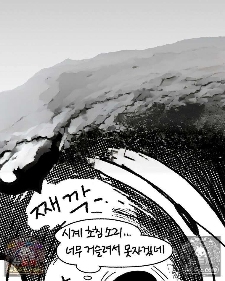 내일도 흔들릴 나에게 10․ 탈주 35