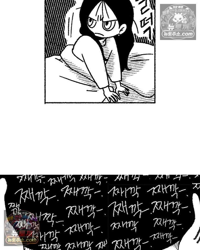 내일도 흔들릴 나에게 10․ 탈주 37