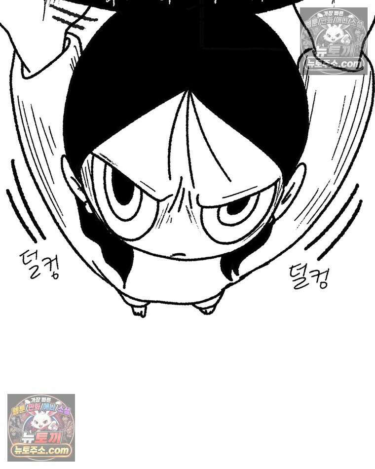 내일도 흔들릴 나에게 10․ 탈주 38