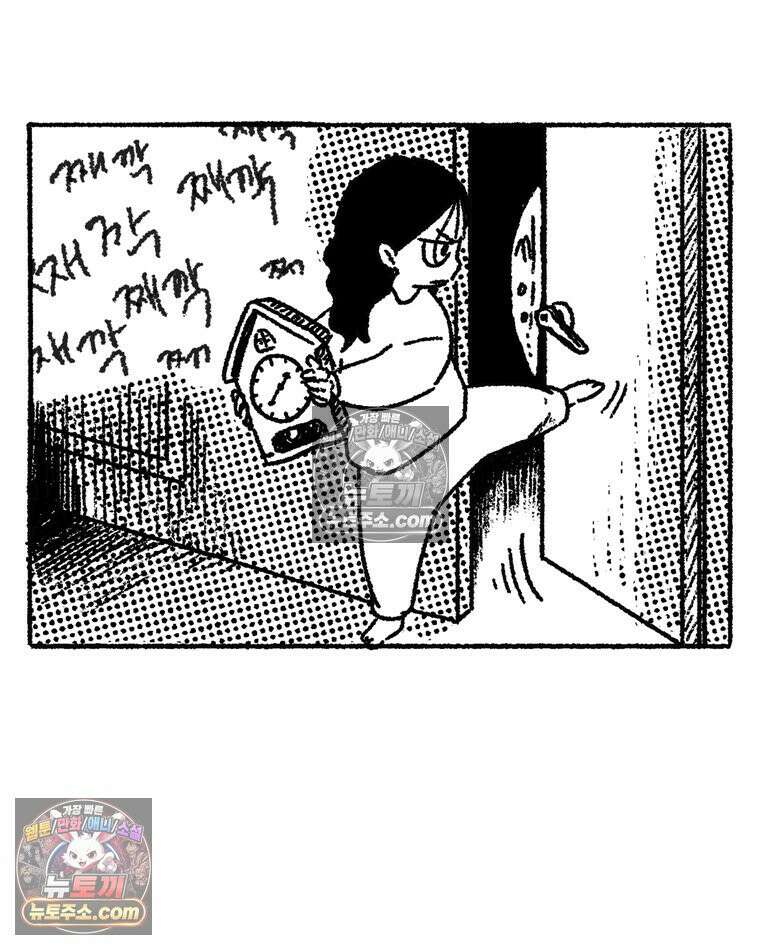 내일도 흔들릴 나에게 10․ 탈주 39