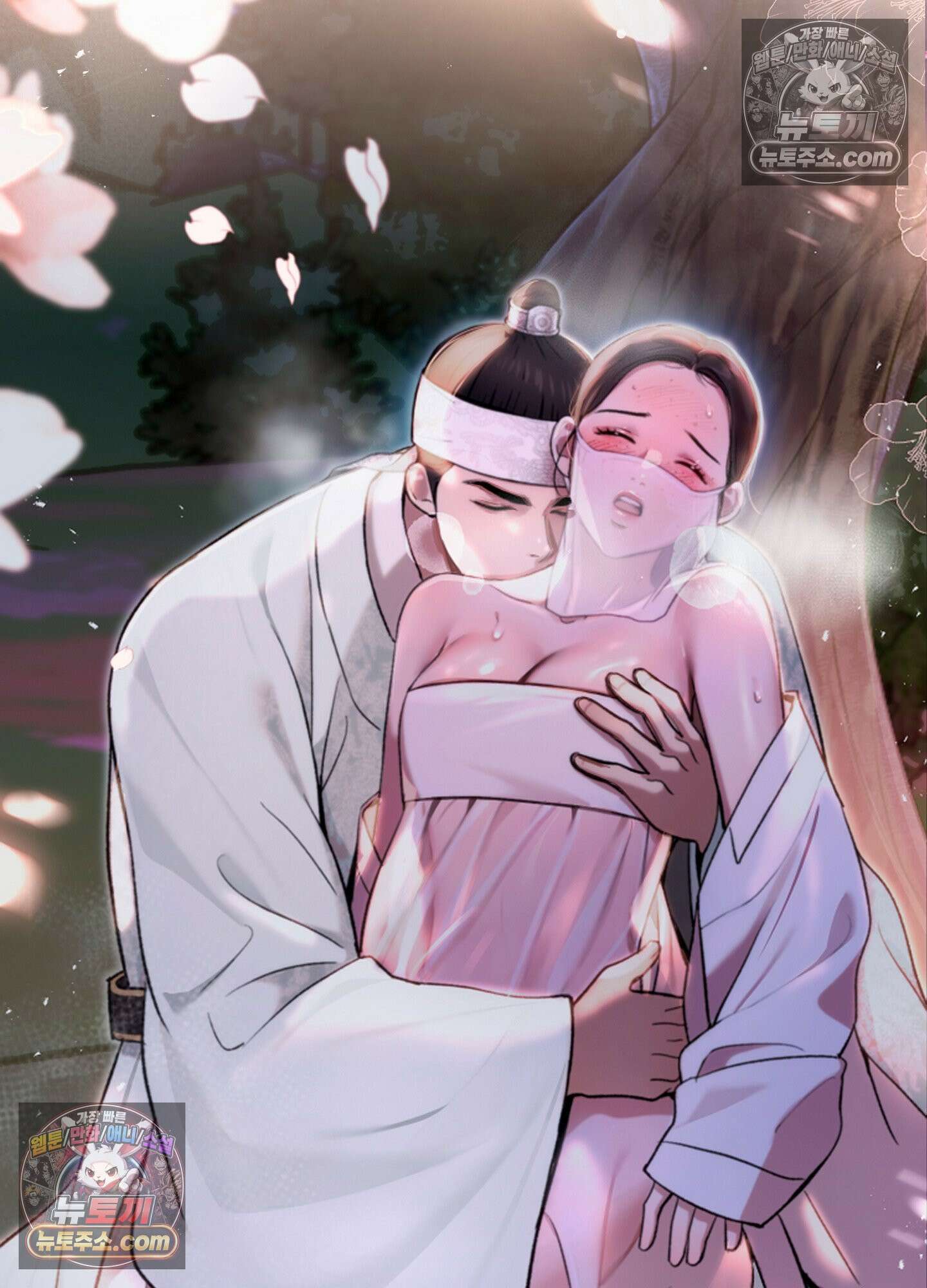 연지곤지  2화 5