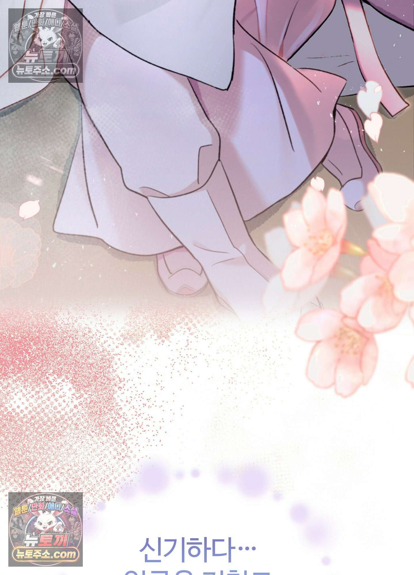 연지곤지  2화 6
