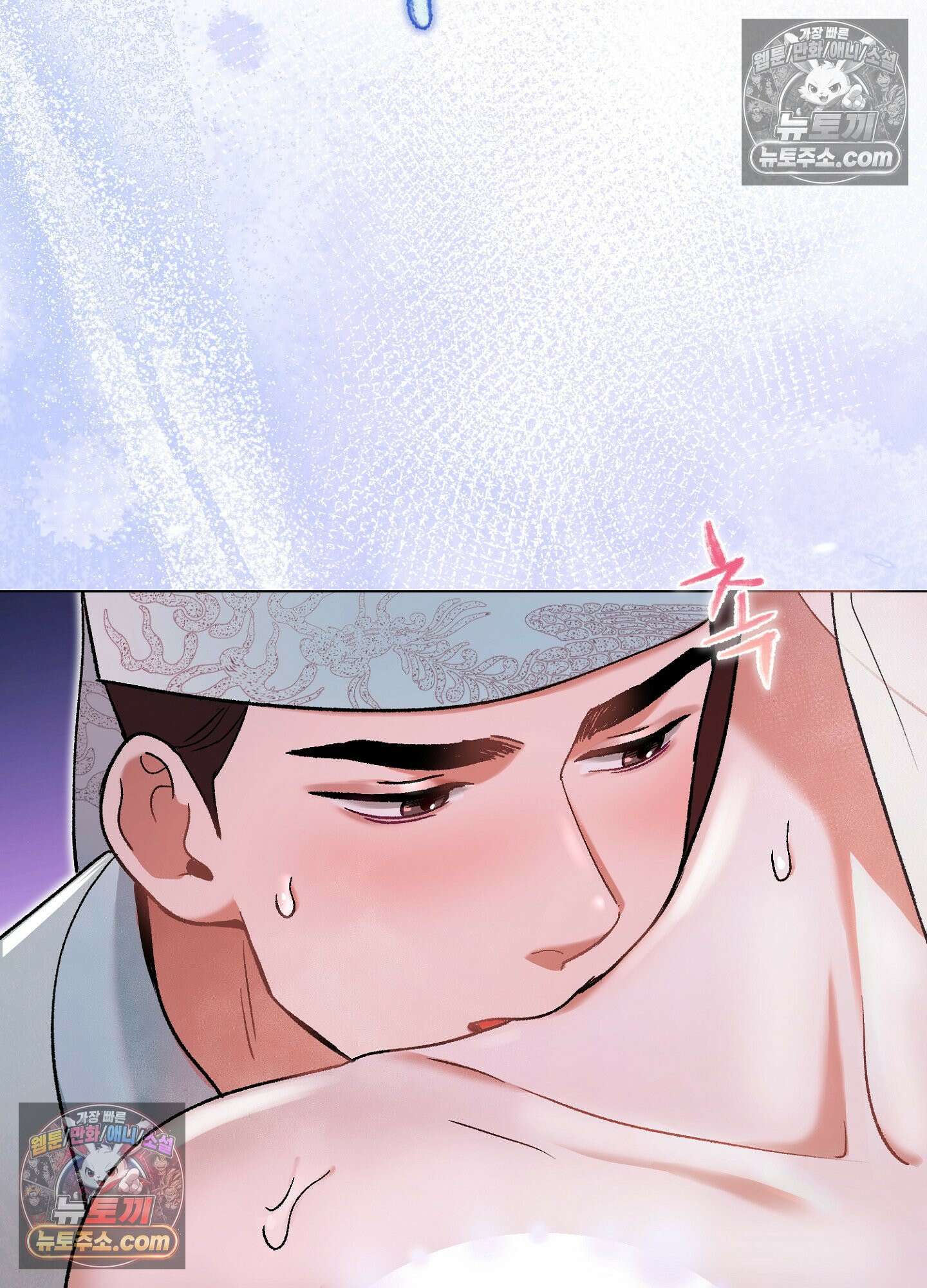 연지곤지  2화 8