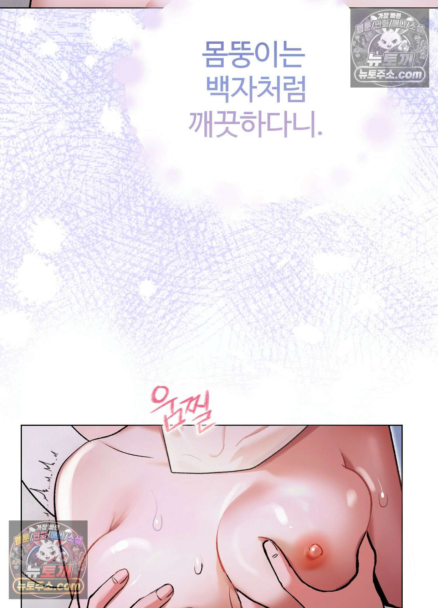 연지곤지  2화 9