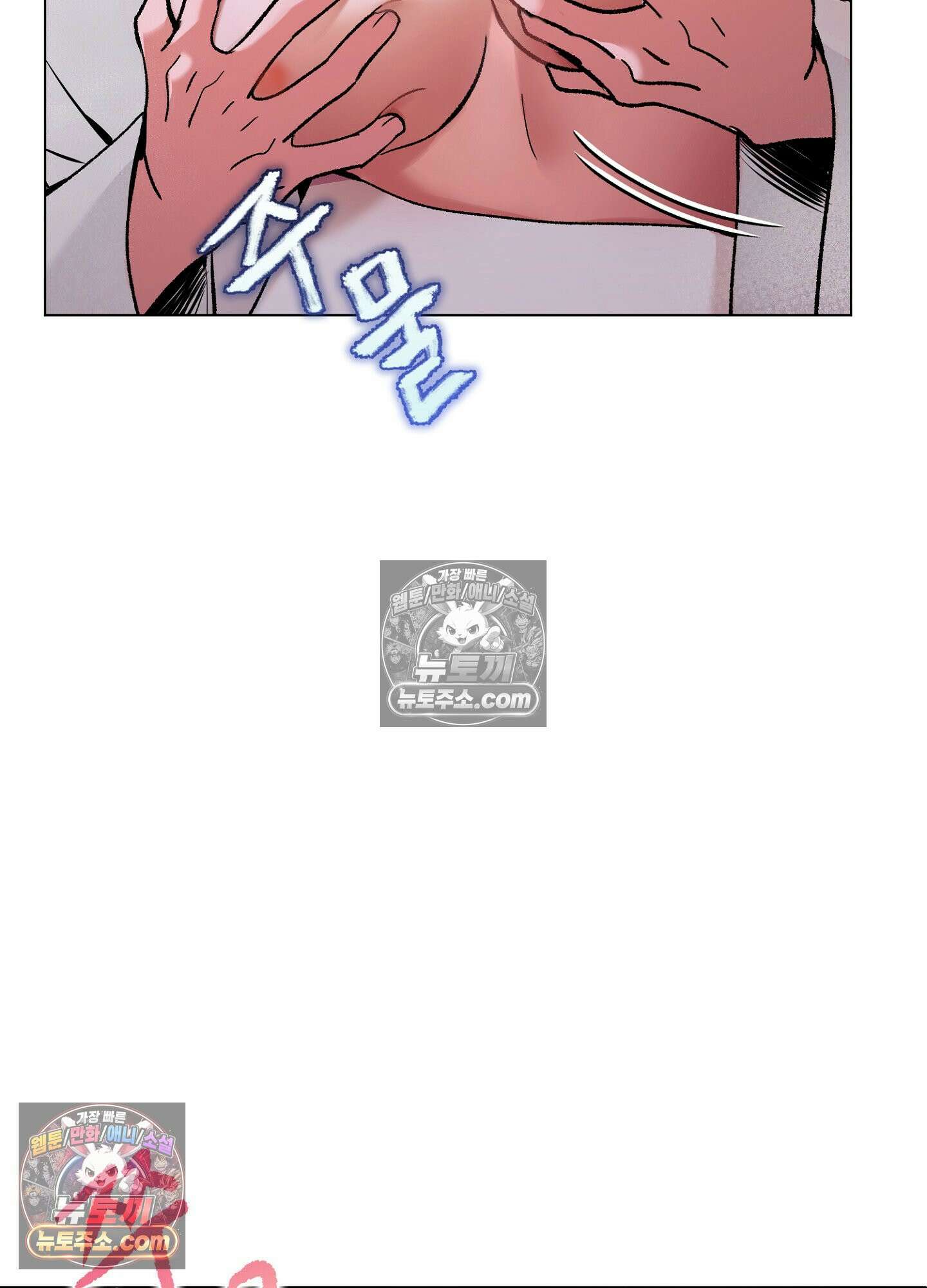 연지곤지  2화 10
