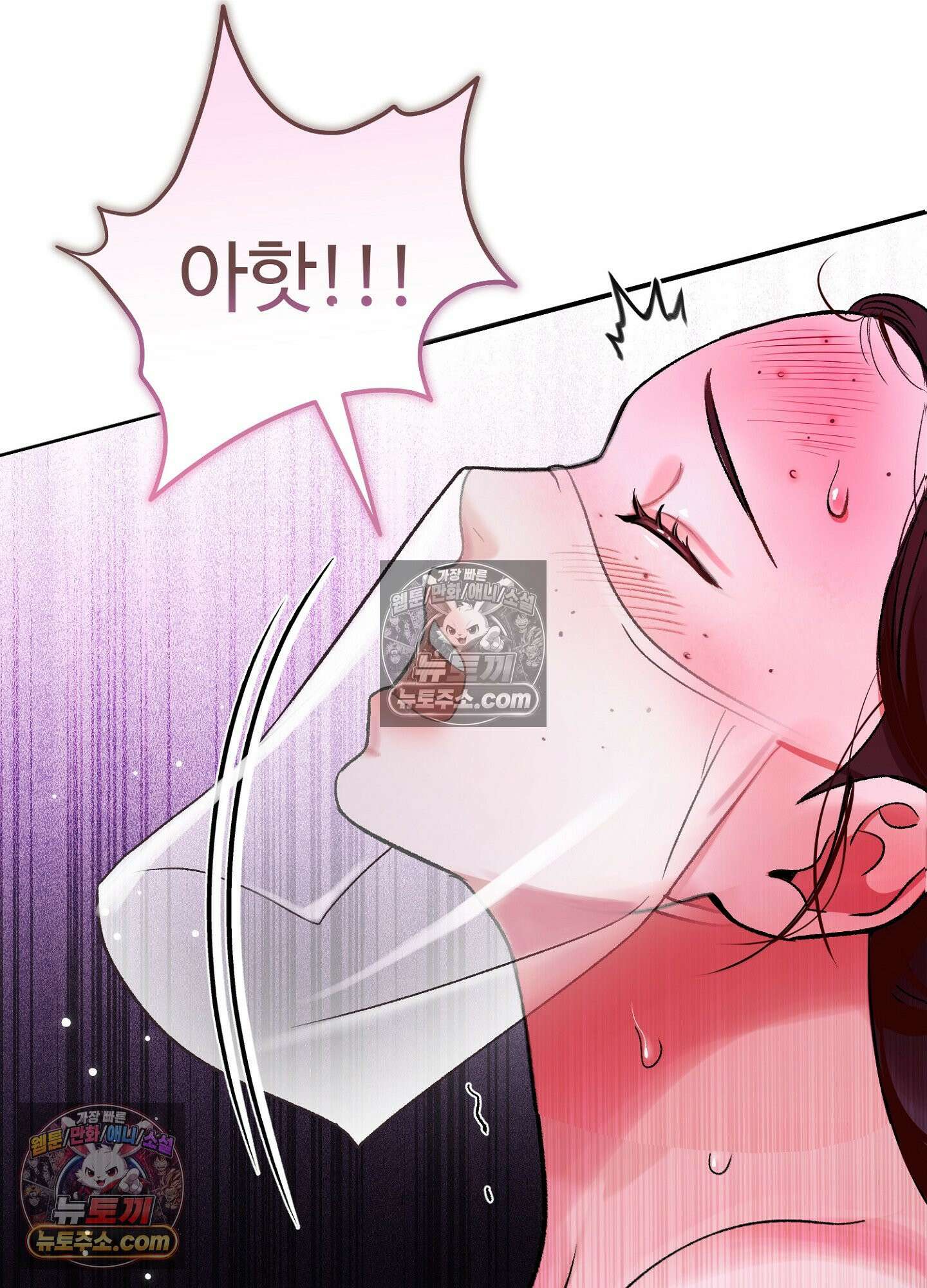 연지곤지  2화 12