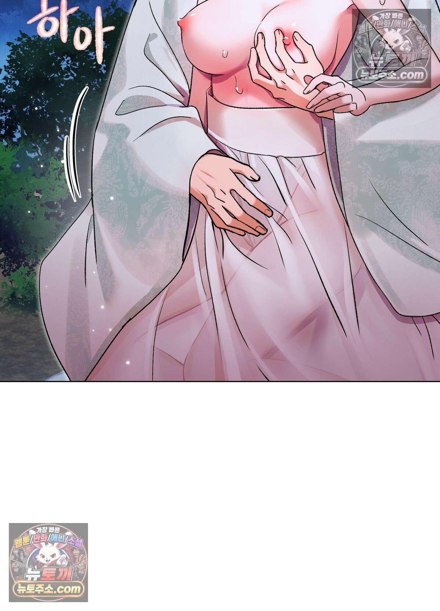 연지곤지  2화 14