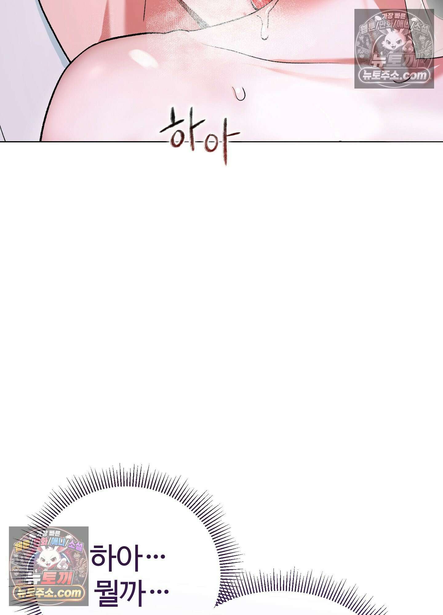 연지곤지  2화 16
