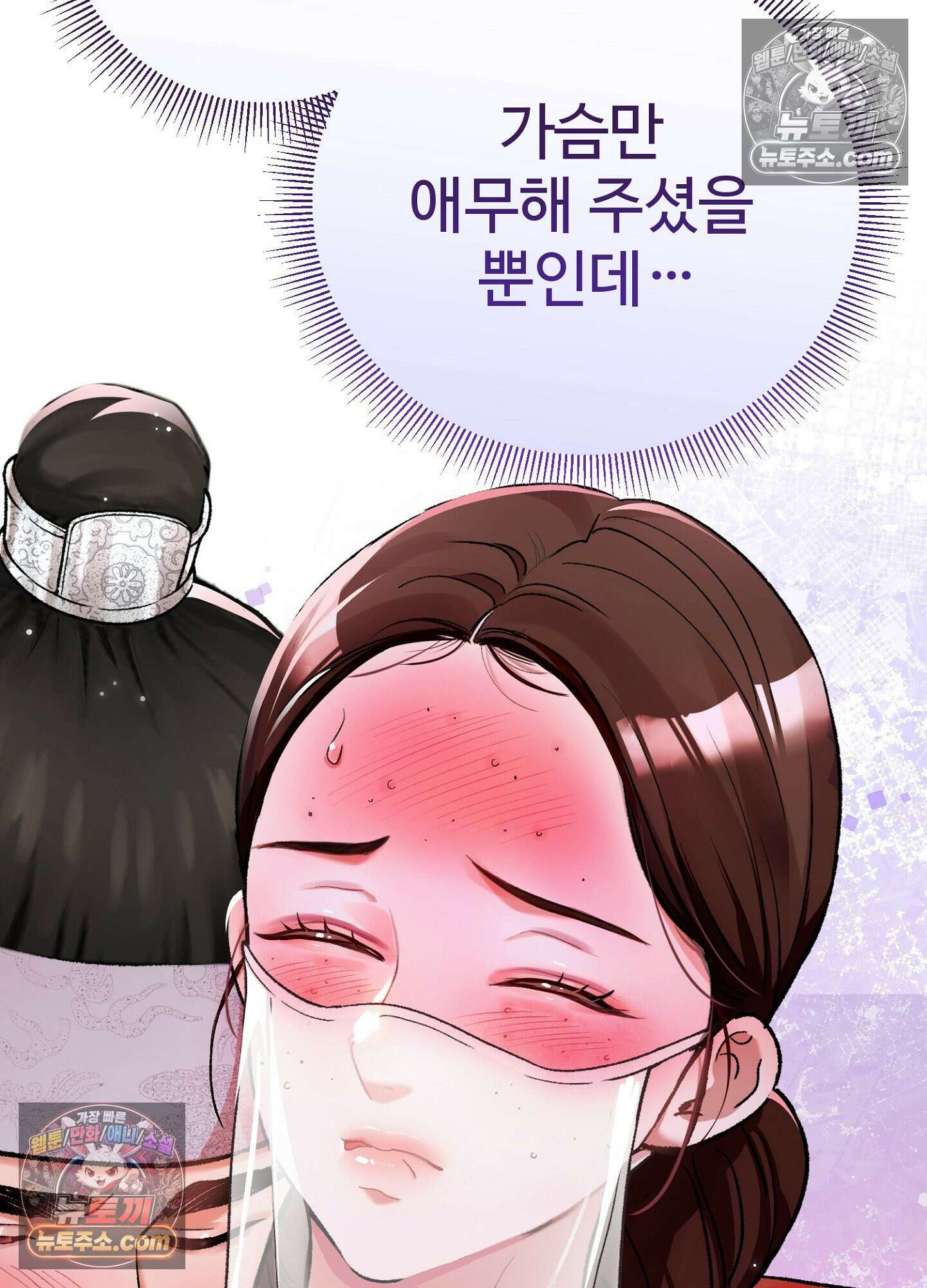연지곤지  2화 17