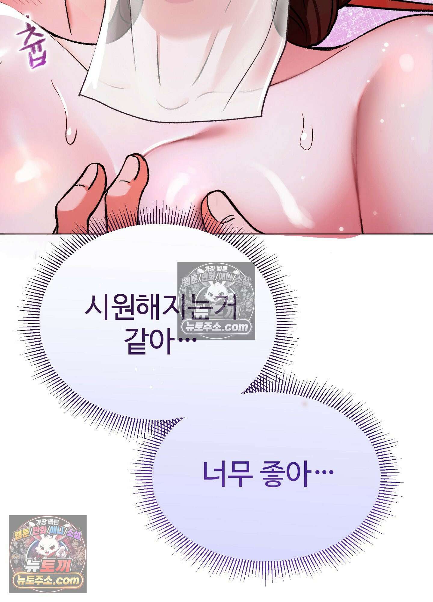 연지곤지  2화 18