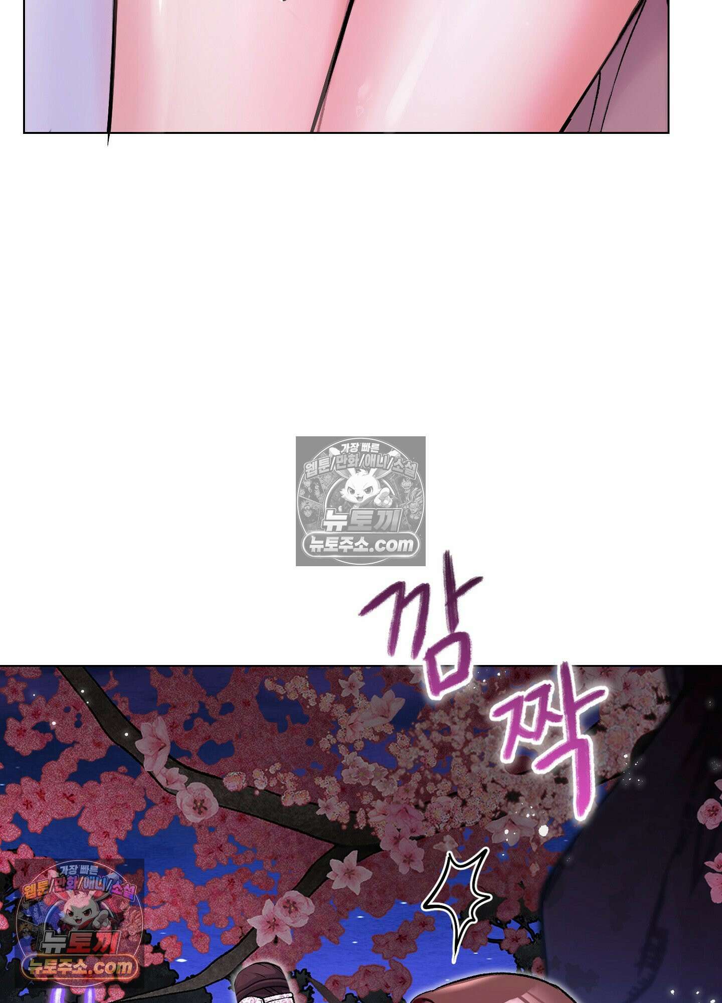 연지곤지  2화 20