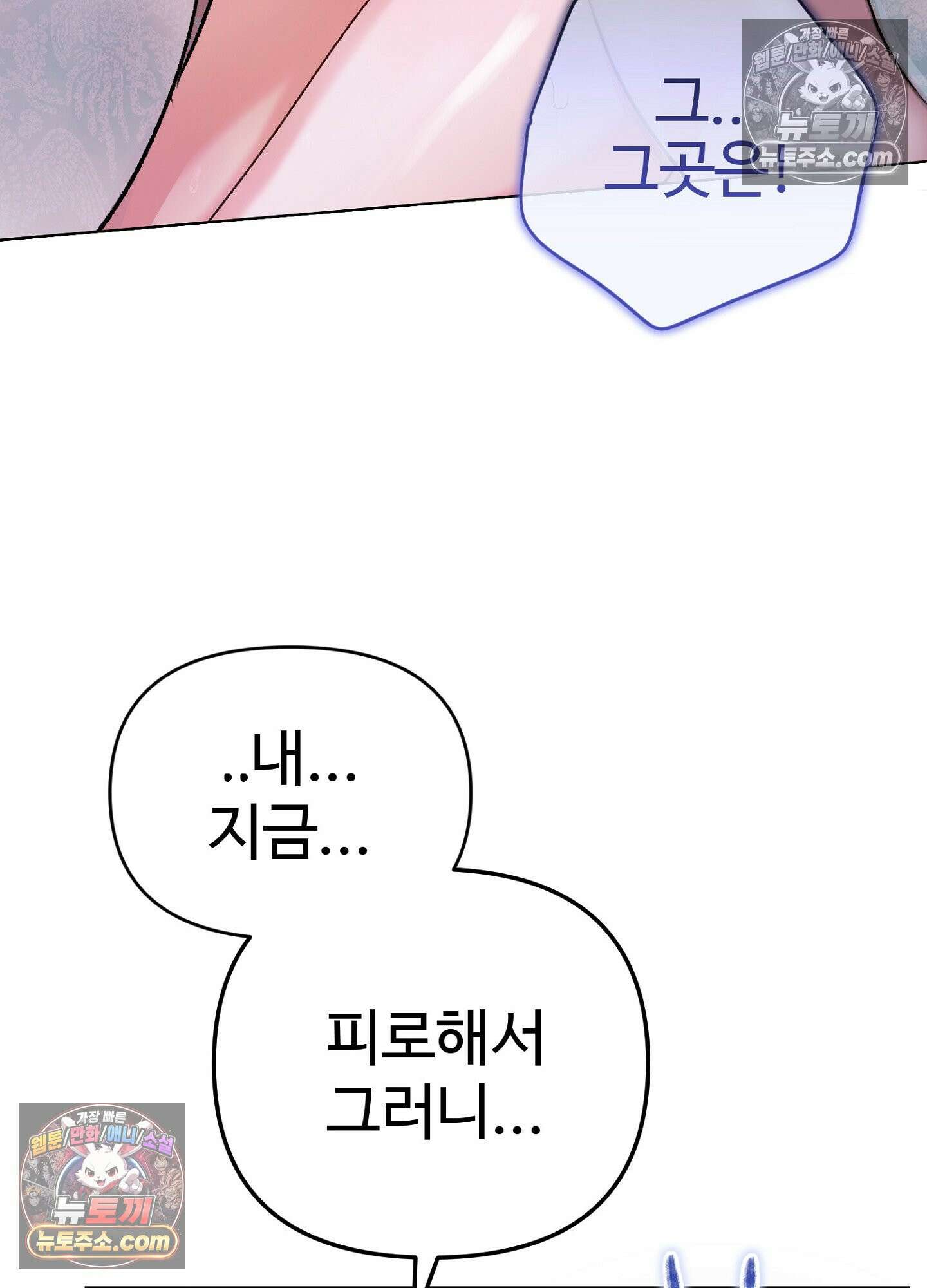 연지곤지  2화 22