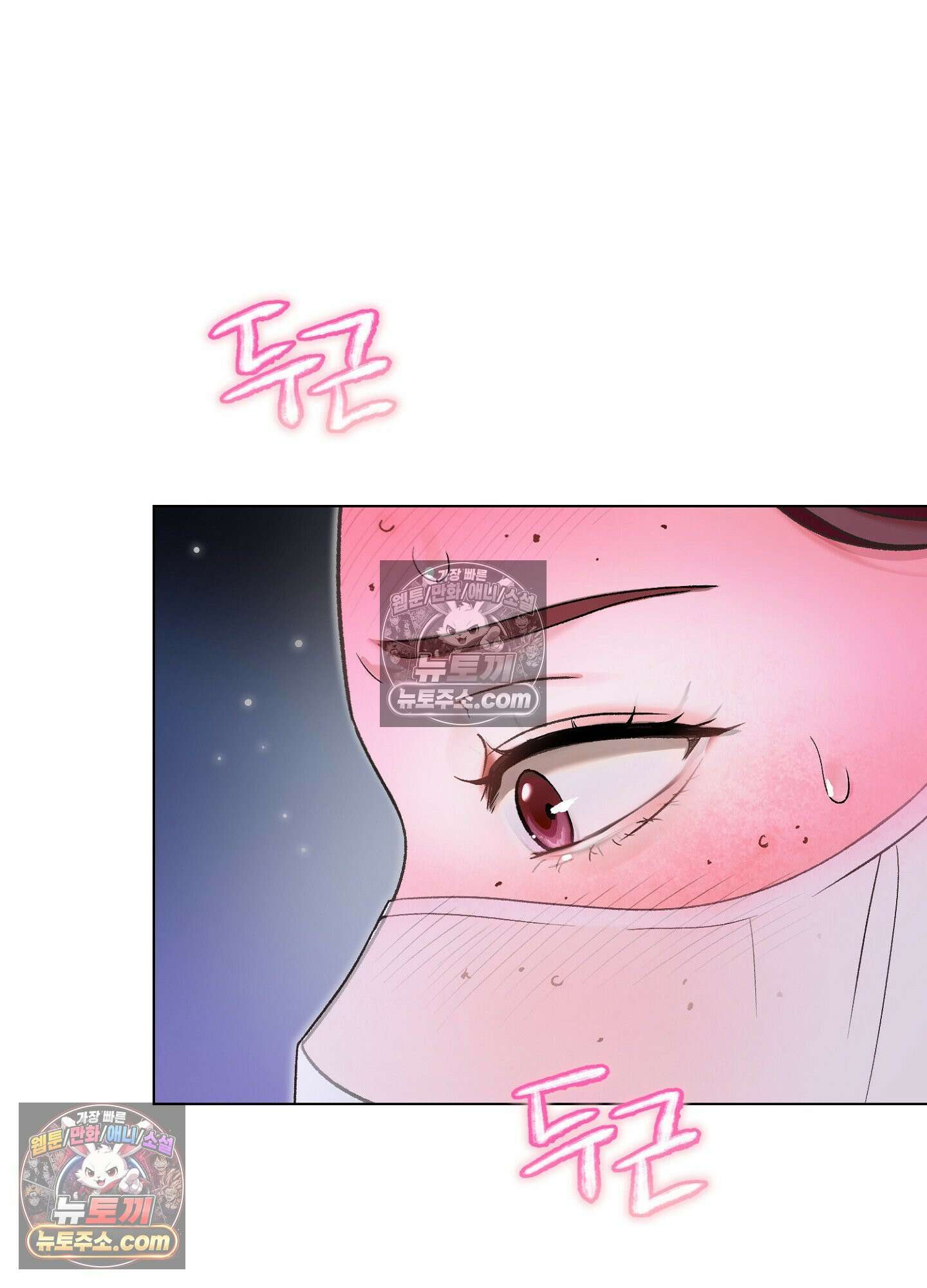 연지곤지  2화 25