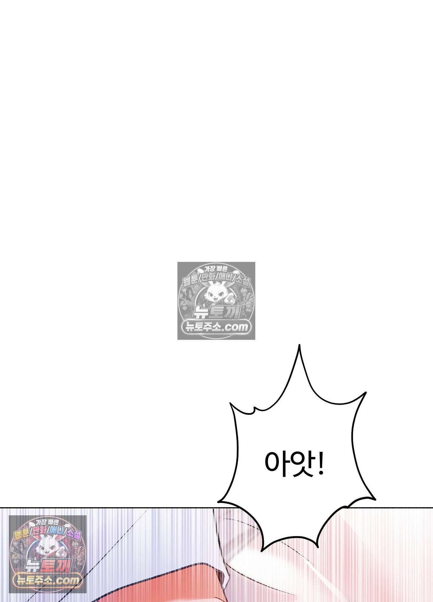 연지곤지  2화 26
