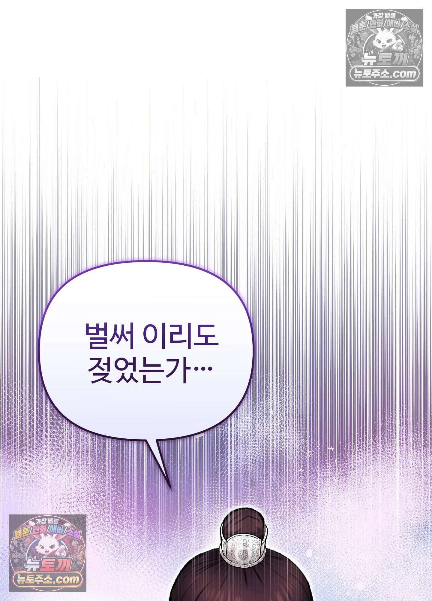 연지곤지  2화 28