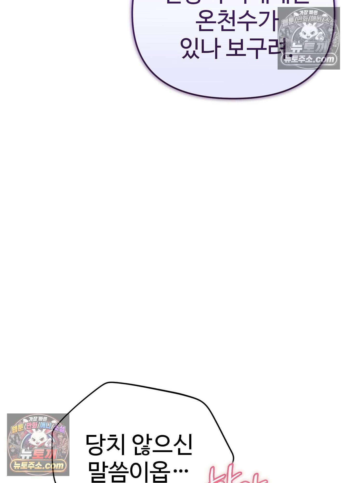 연지곤지  2화 30