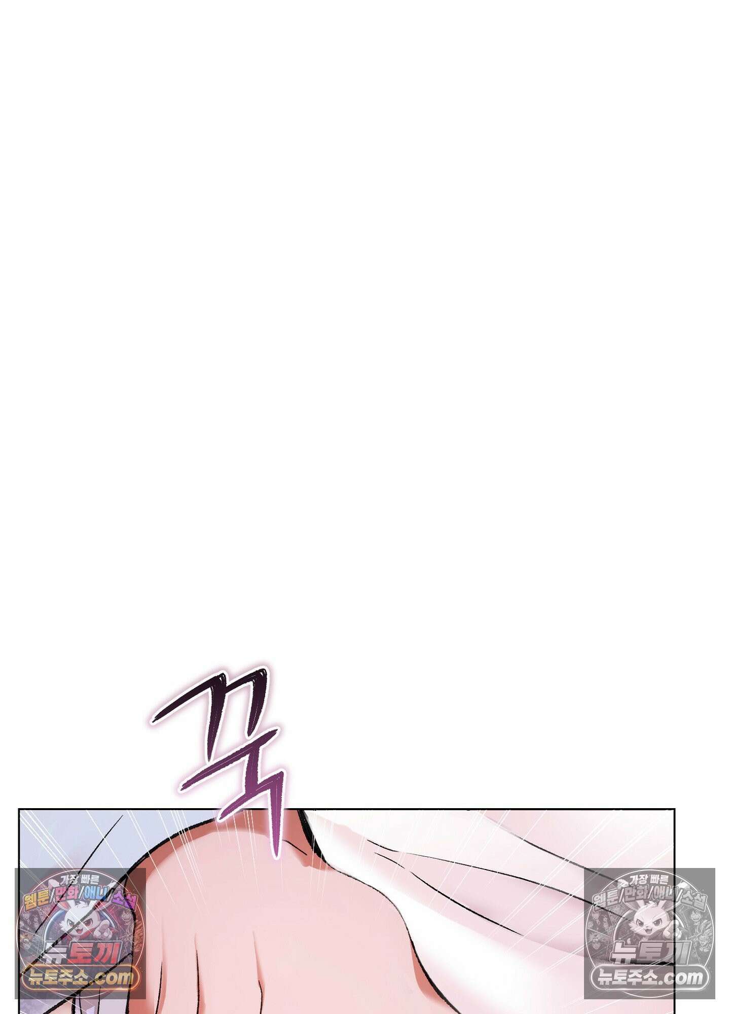 연지곤지  2화 32