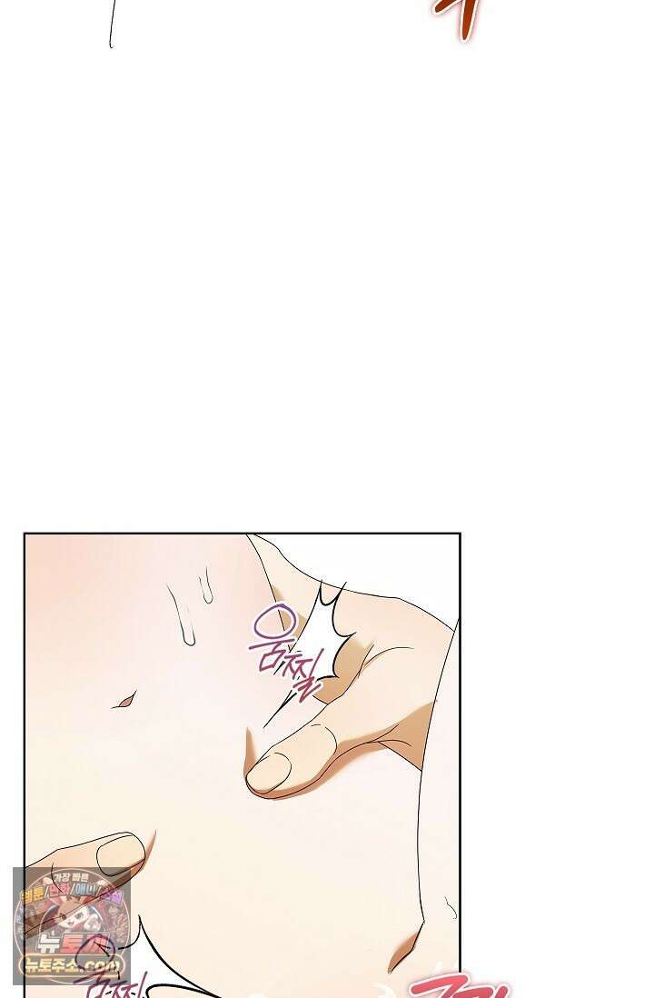 별채에는 불이 꺼지지 않는다 15화 9
