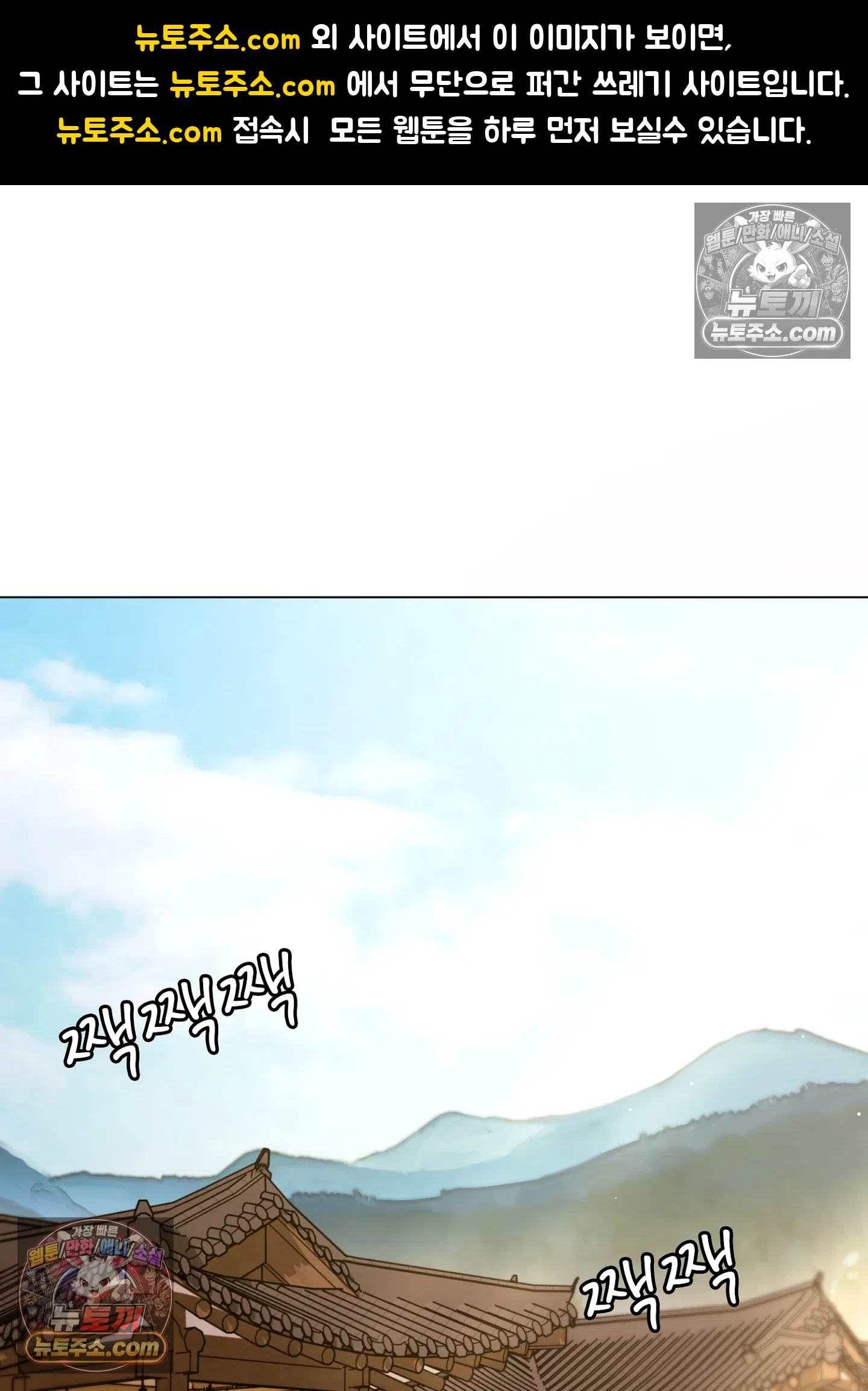 연지곤지  10화 1