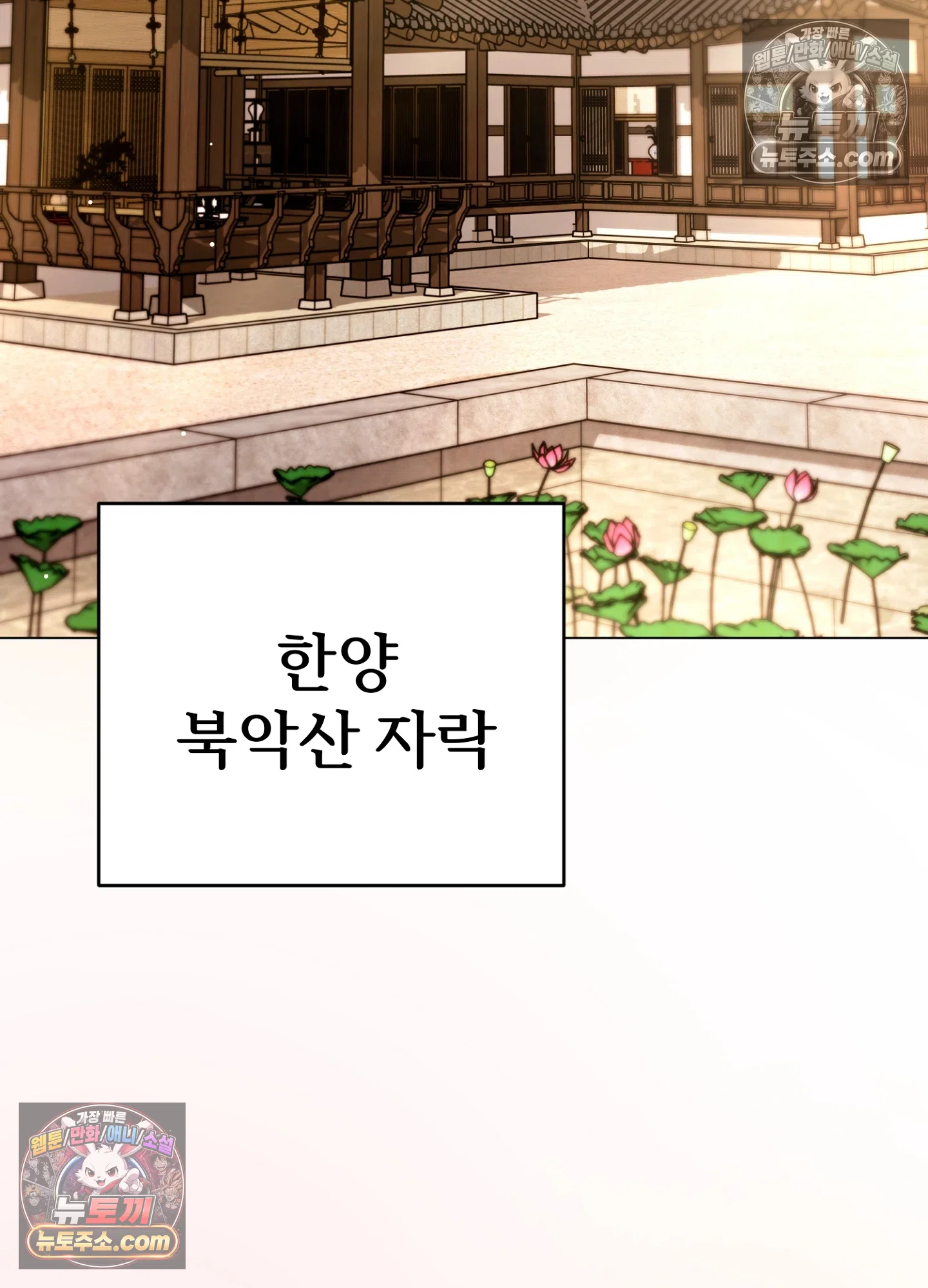 연지곤지  10화 2