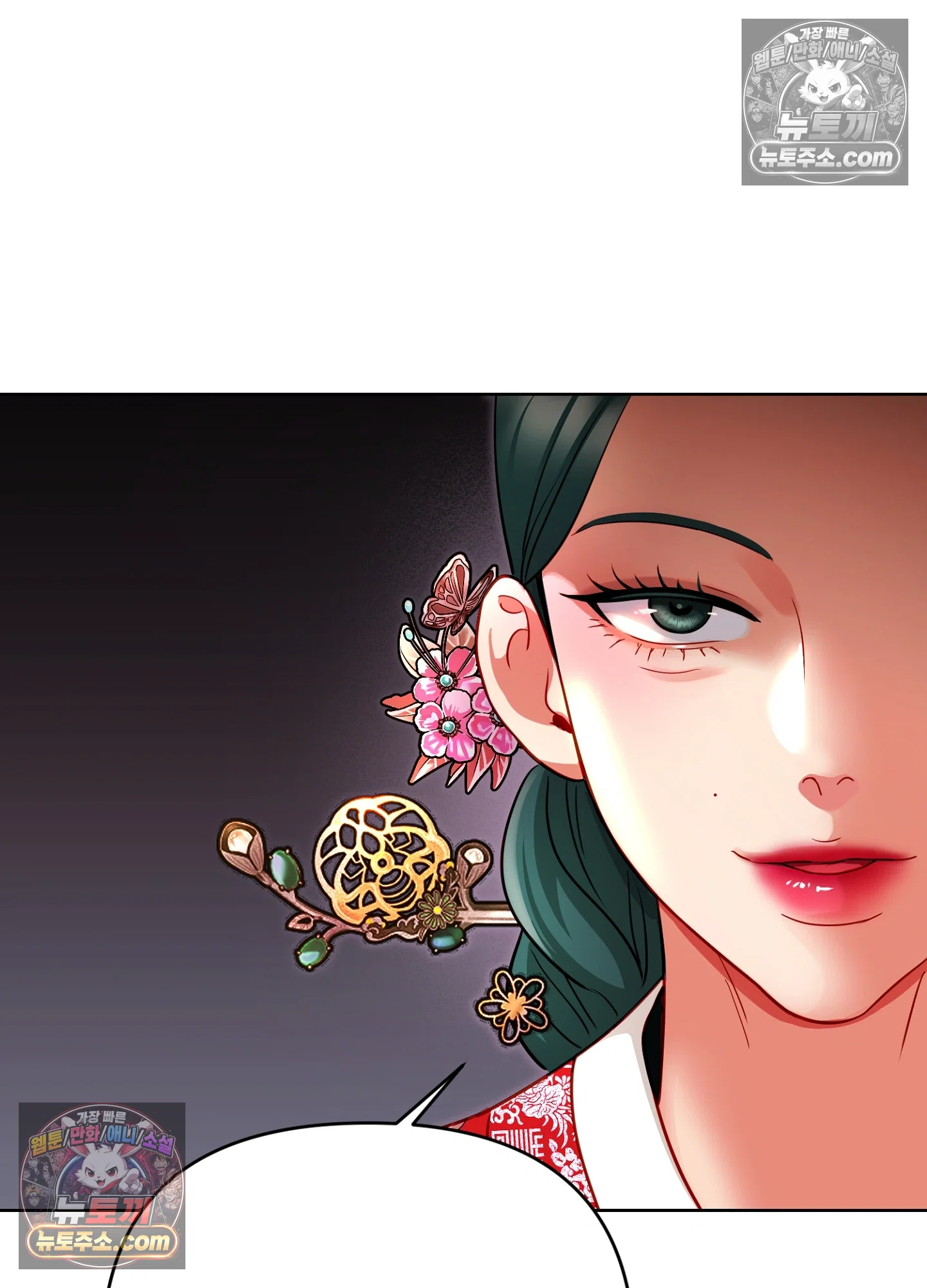 연지곤지  10화 17