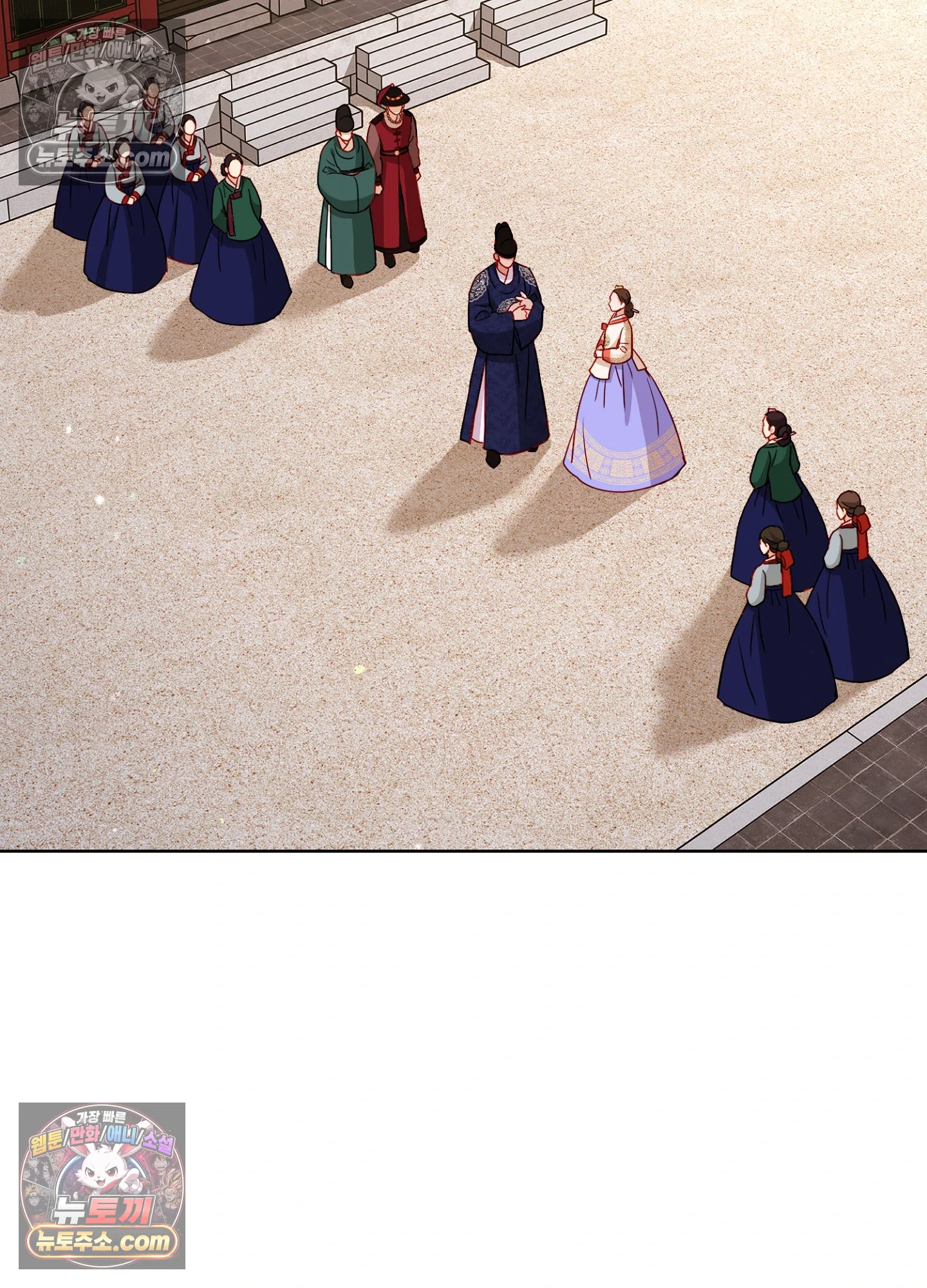 연지곤지  10화 21