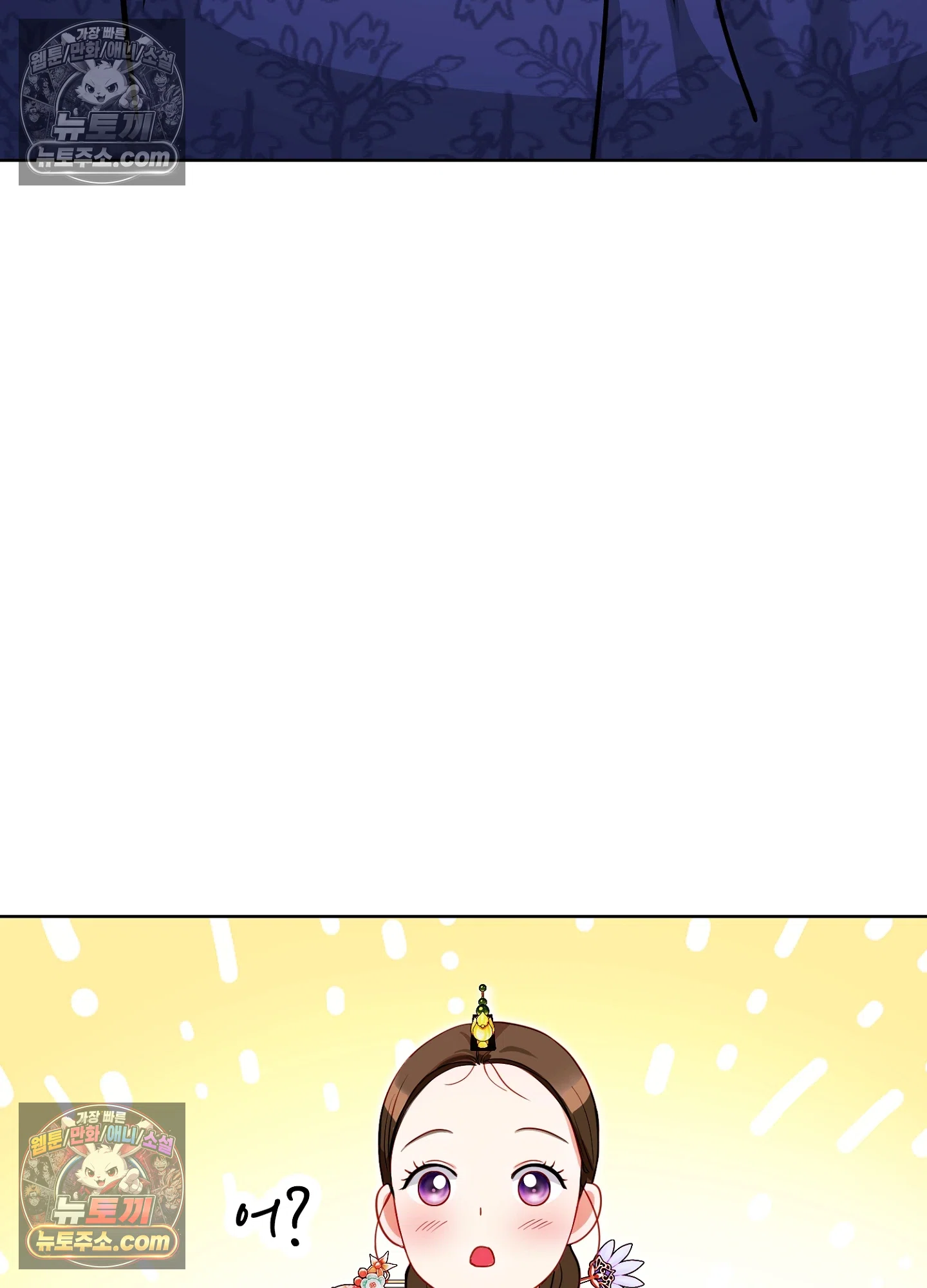 연지곤지  10화 23
