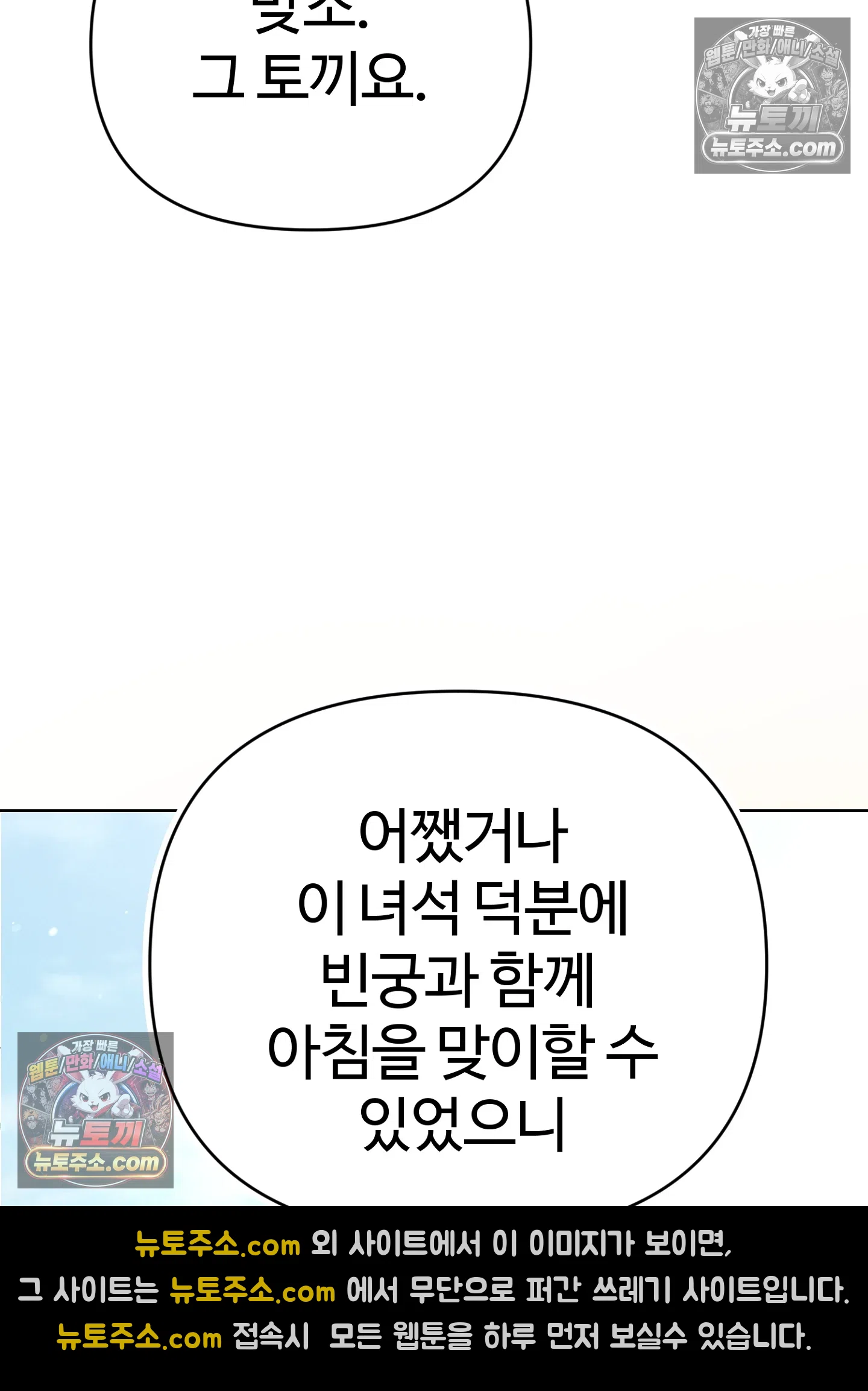 연지곤지  10화 26