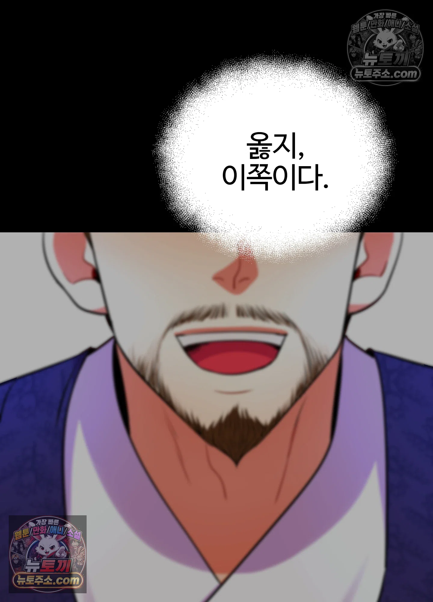 연지곤지  16화 6