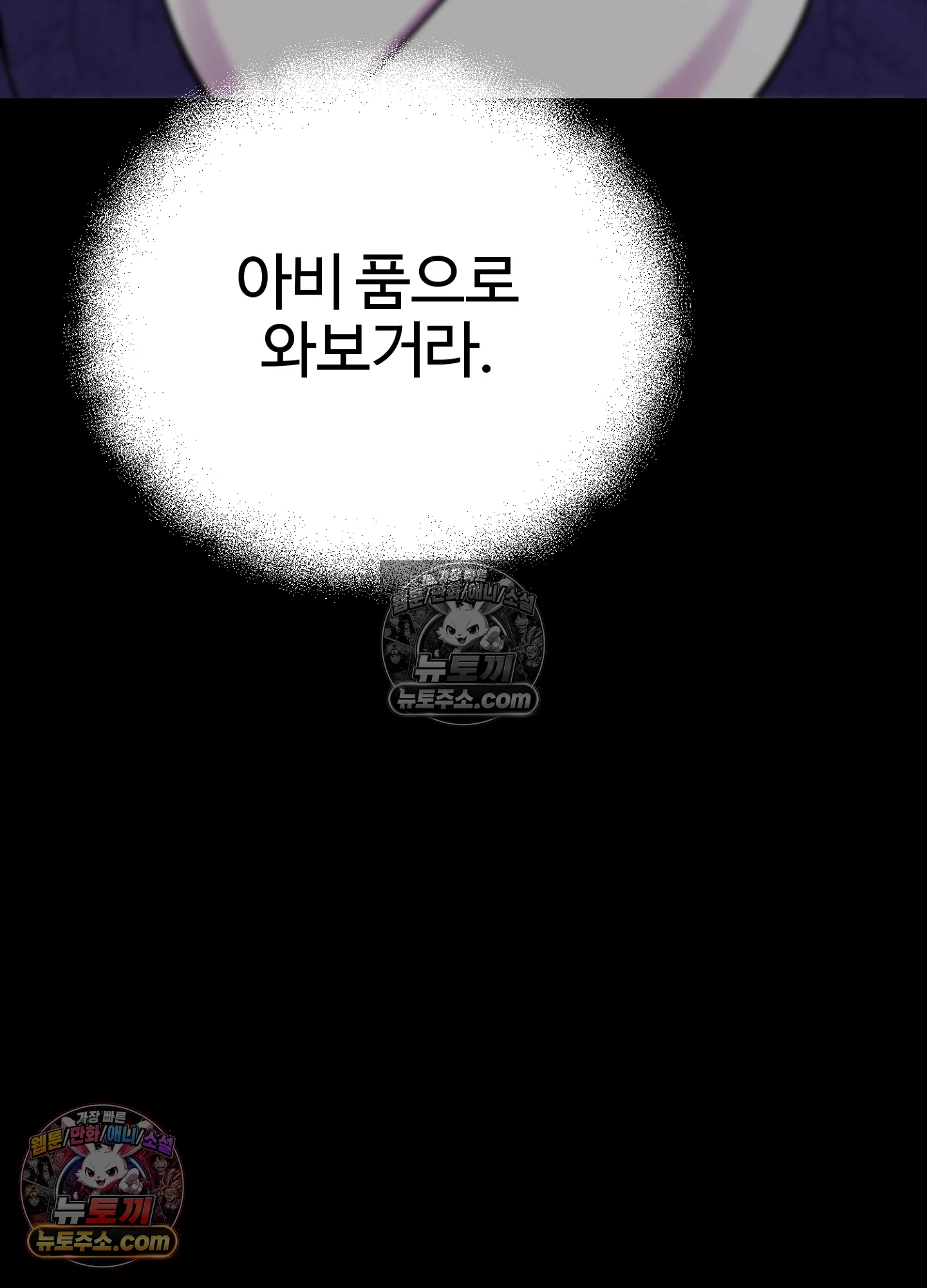연지곤지  16화 7
