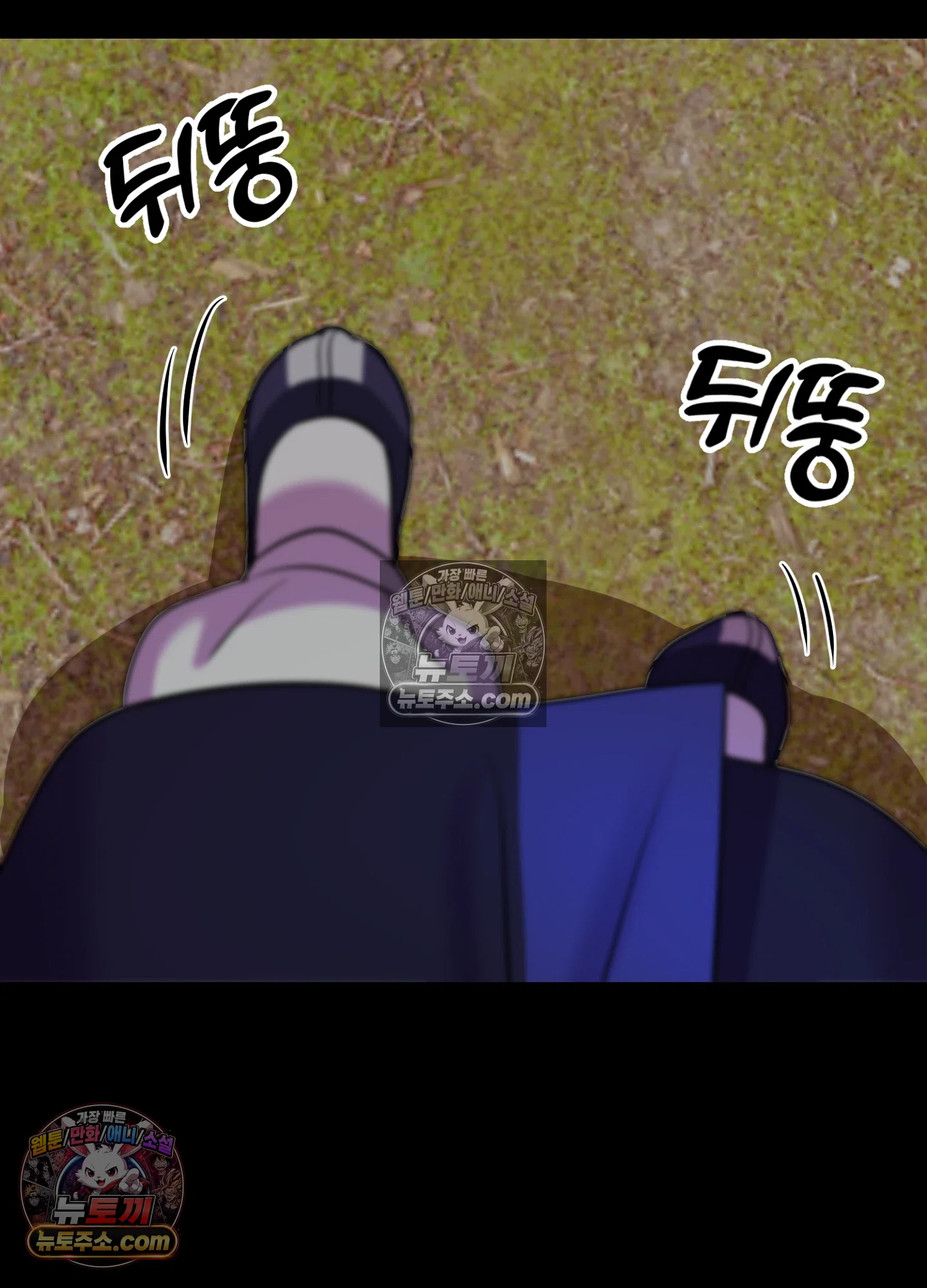연지곤지  16화 8